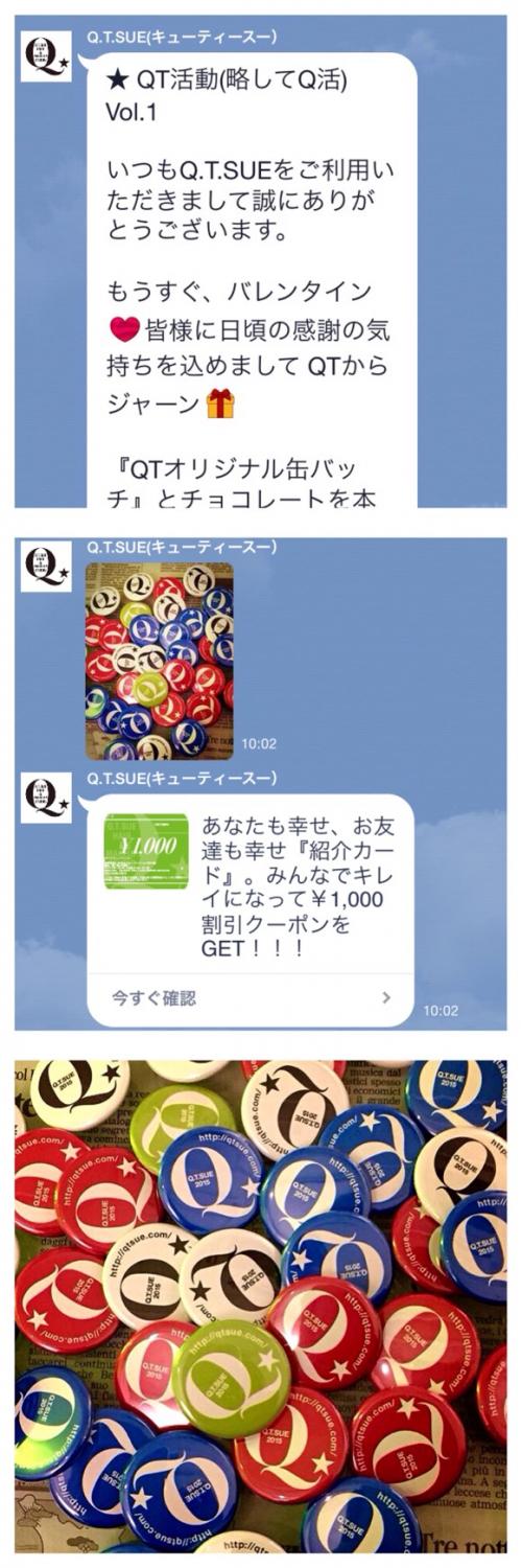 コラムNo.49