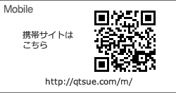 ご予約はこちら