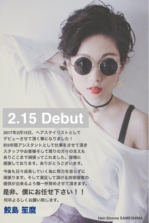 お知らせNo.170