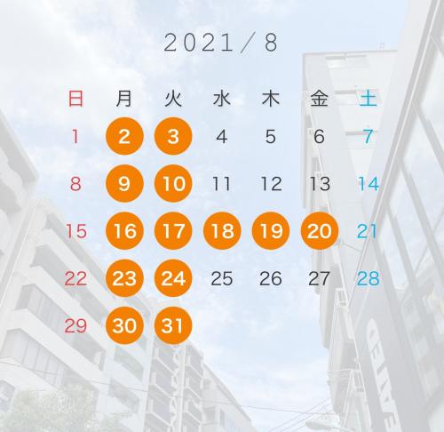 お知らせNo.214